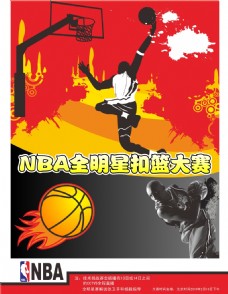 化和