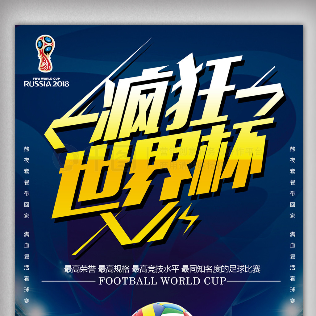 因素的
