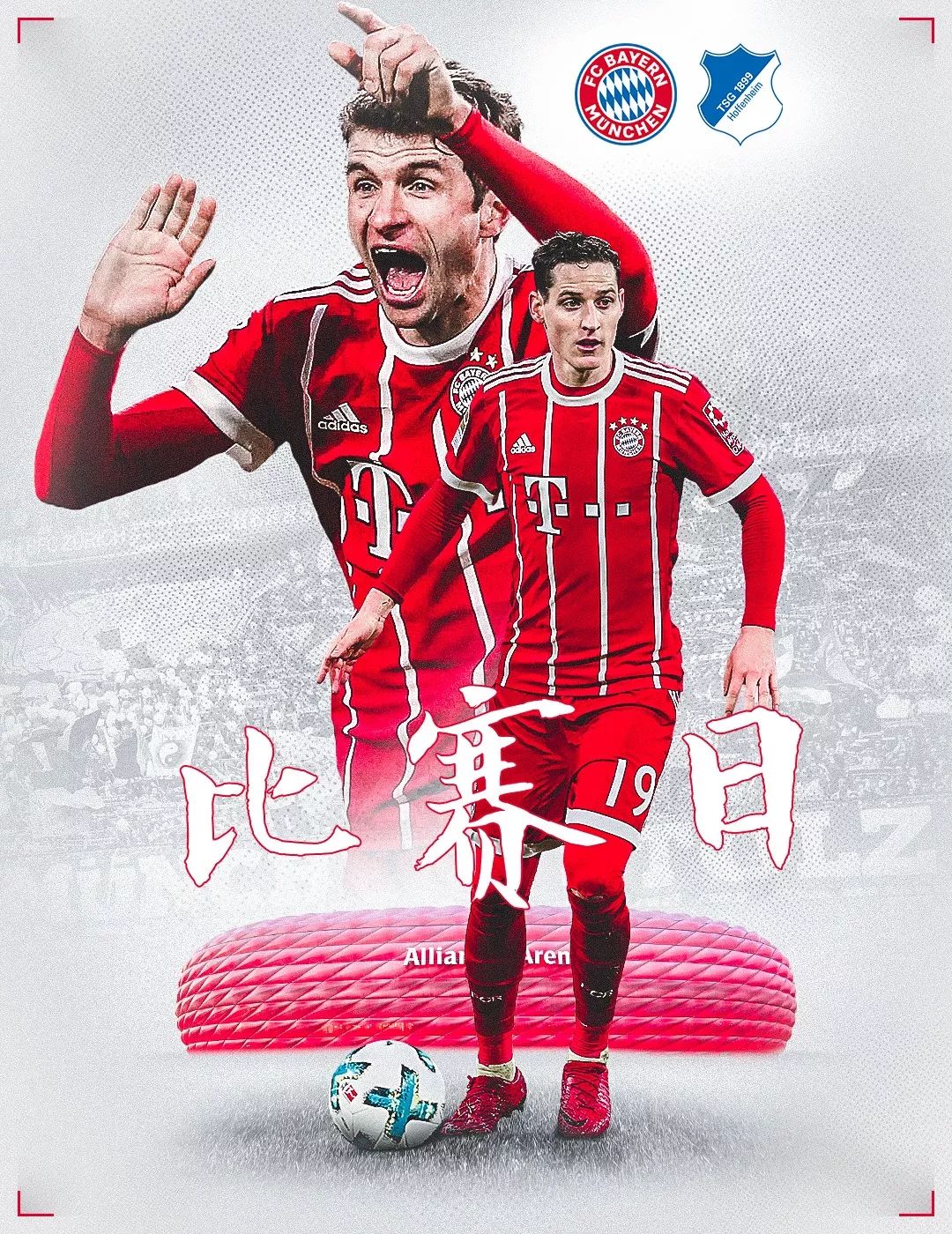 保他