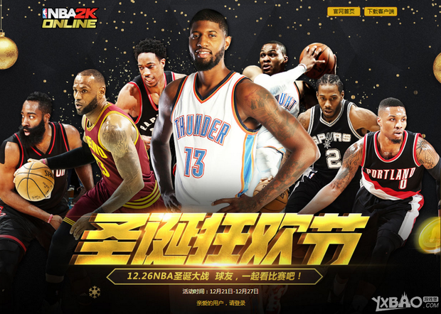 和防守